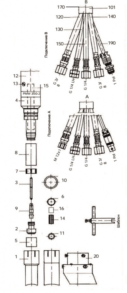 PMW 350-2.jpg